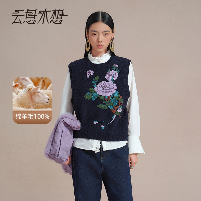 Ysimo-X云思木想 花鸟牡丹 100羊毛绣花珠粒绣国风针织马甲13794