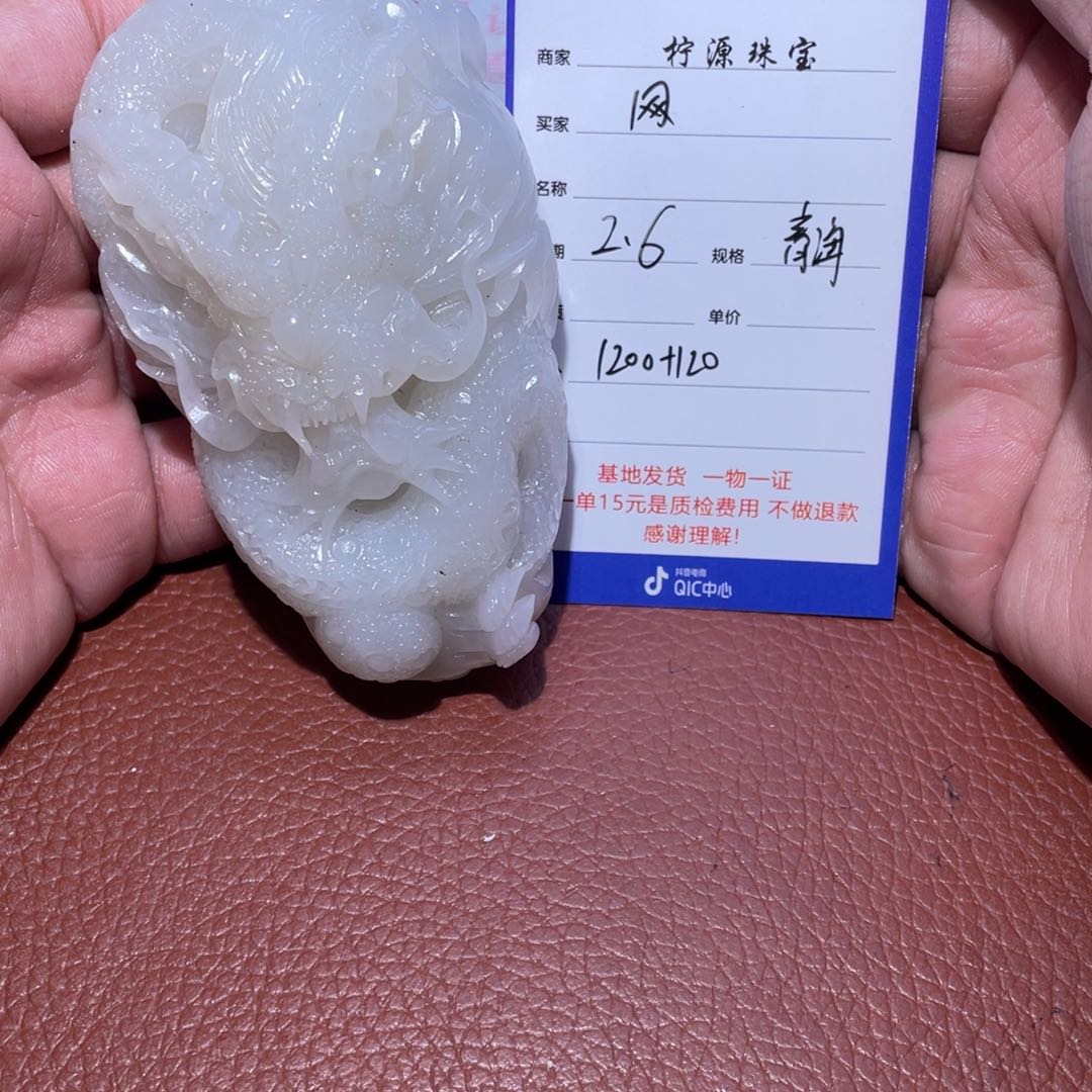 和田玉把件未镶嵌网****