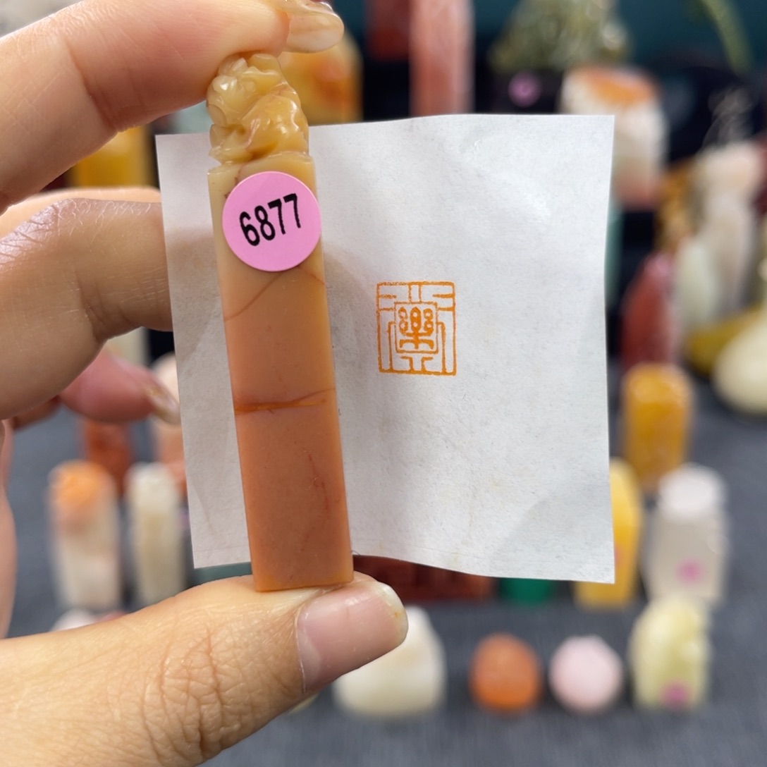 昌化石印石6877包邮包刻