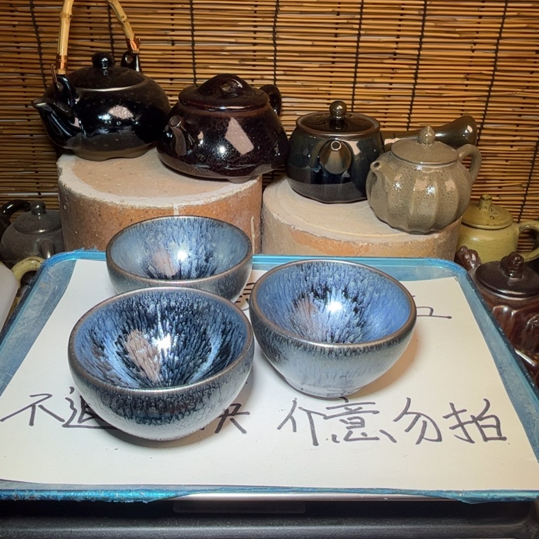 茶盏建窑建盏 微瑕作品