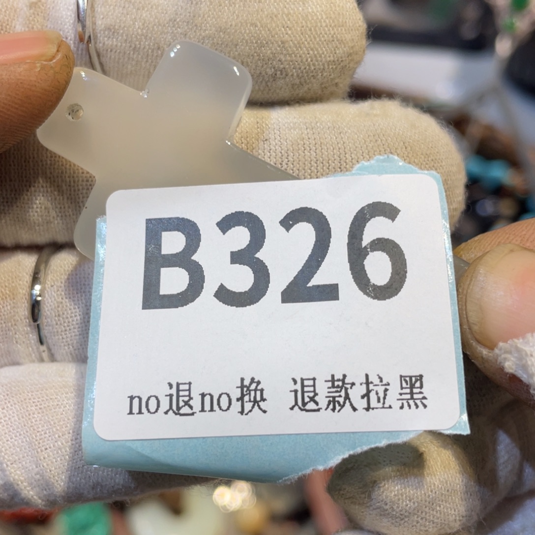 王***一陶瓷火爆热卖热卖热卖