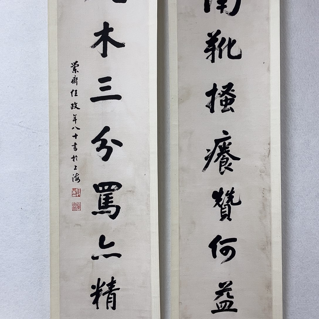 石***新书法书法作品欣赏