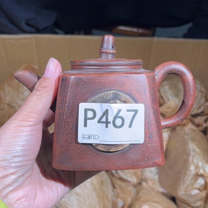 茶壶紫砂紫砂茶壶467