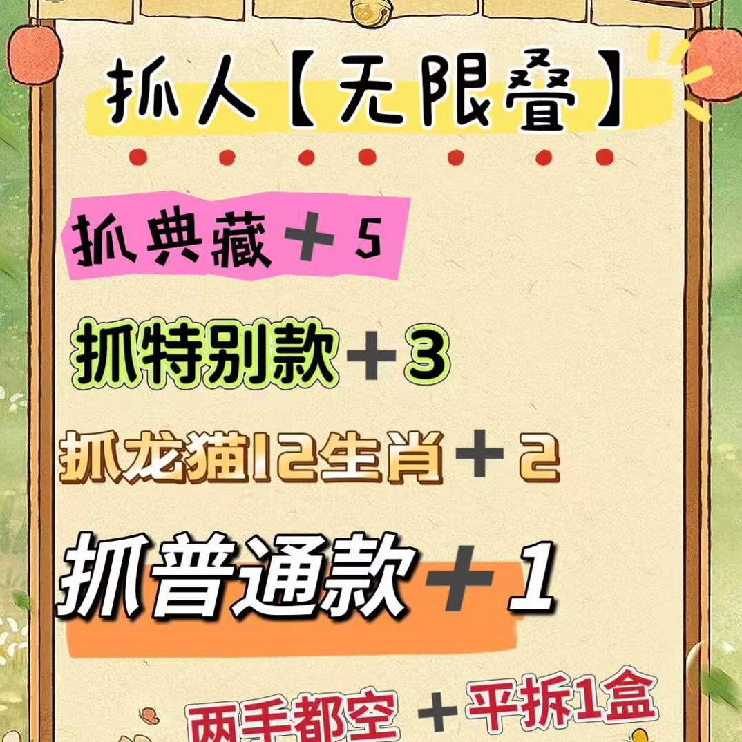 【一直叠3箱混 宫崎骏卡雕冰箱贴】刻光文创立体冰箱贴同人国产盲盒