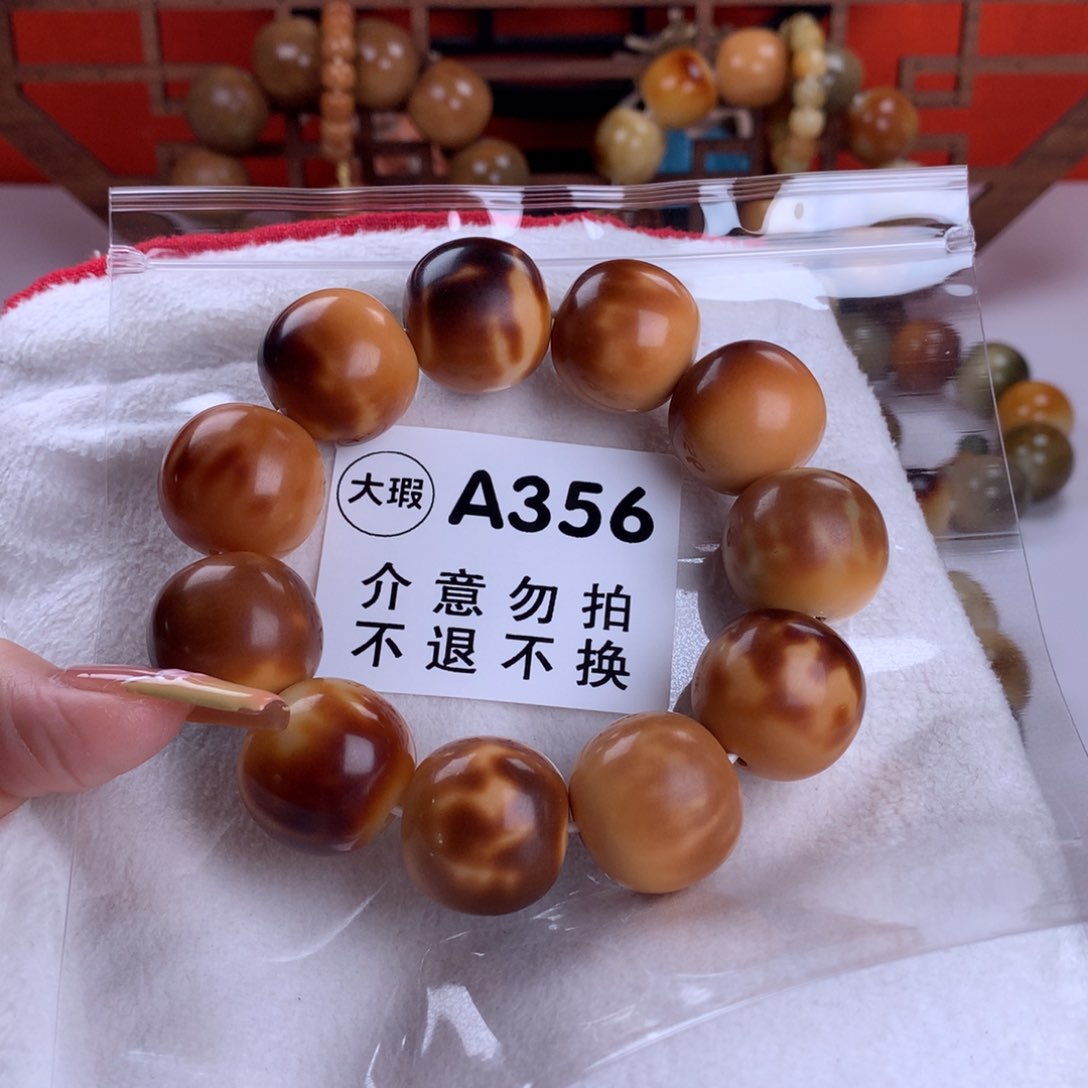 菩提根/象牙果吊坠雨*辰