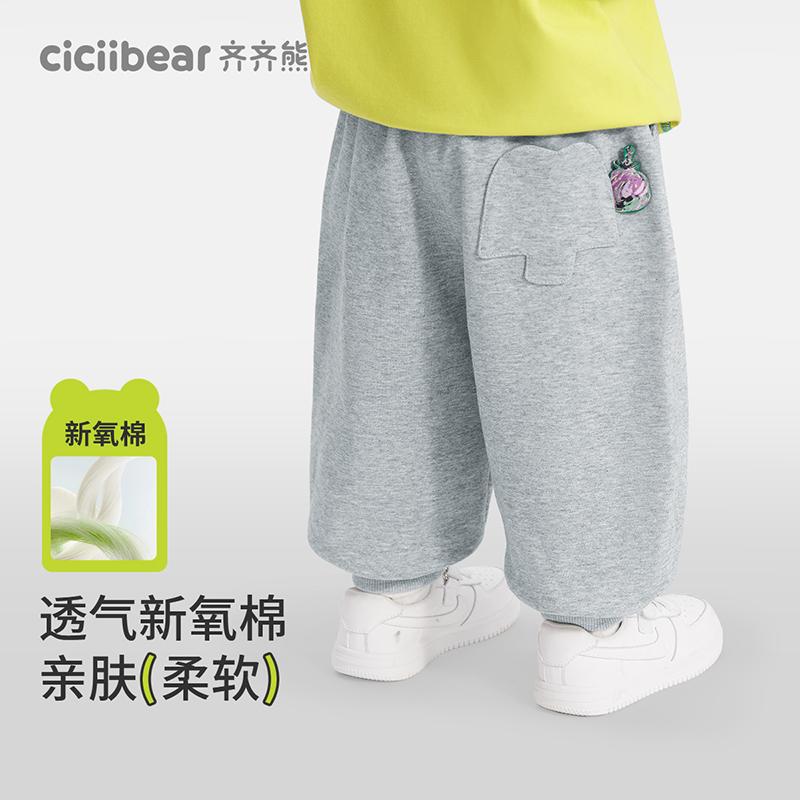 [透气]裤子春秋款男童卫裤春款小童运动裤长裤Q102621