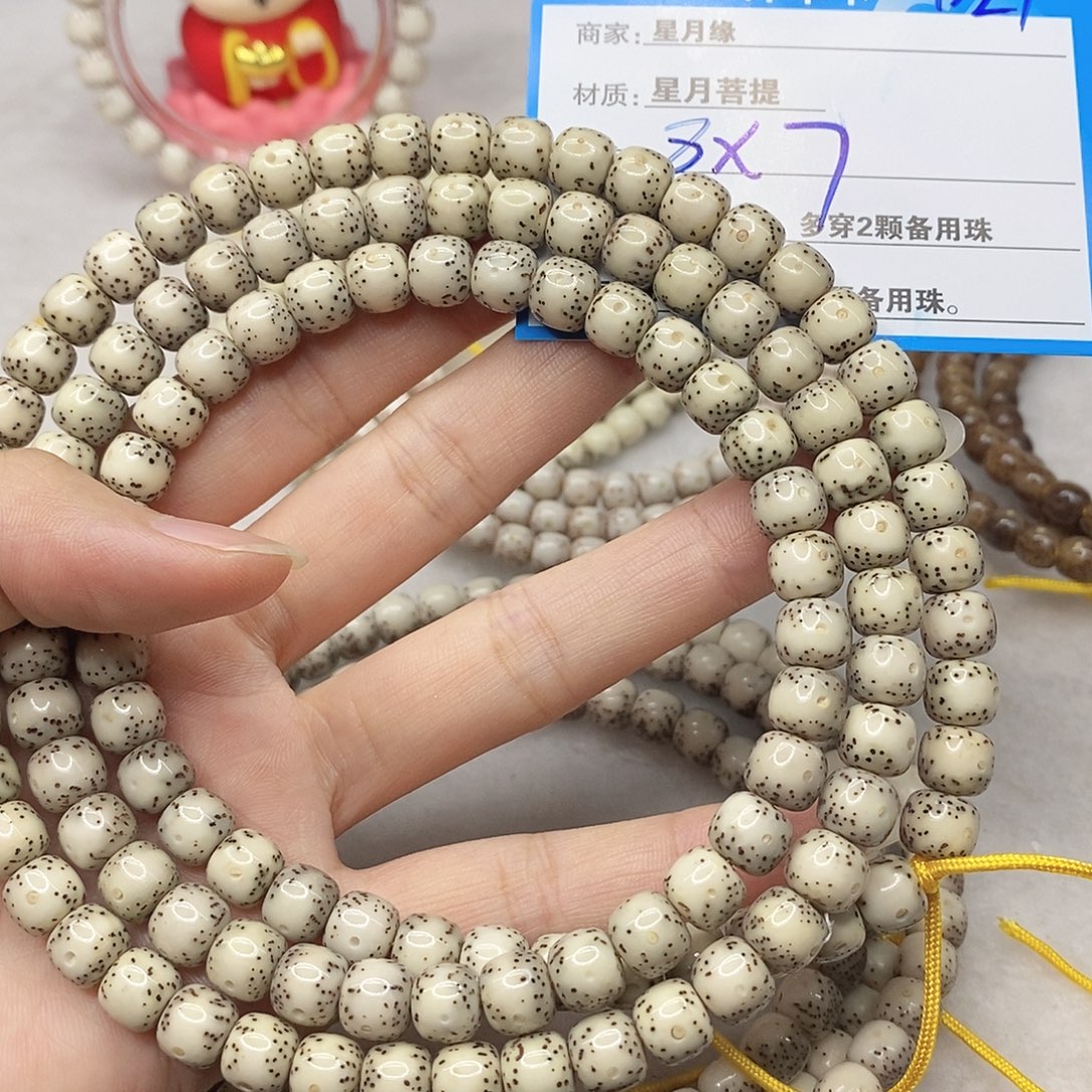 星月菩提吊坠D21/&;@)@$”&@)@&@@)@@“