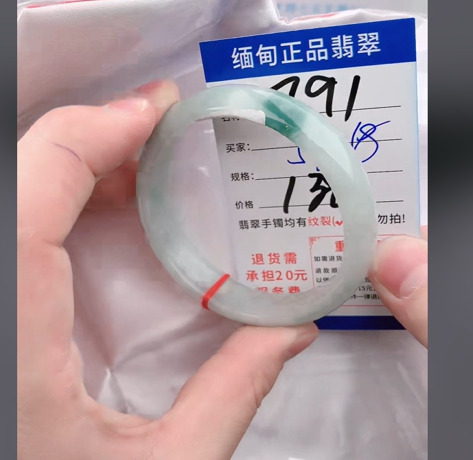 T91【缅甸翡翠  手镯】实物以直播间为准微色差G