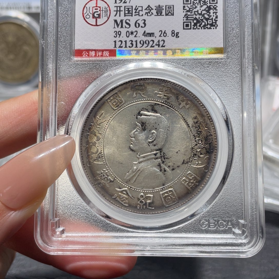 银9242公博评级 小头 佳利
