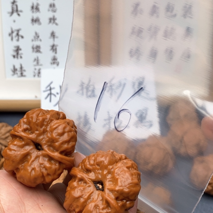 【闪购商品】文玩核桃吊坠5.3753573573357