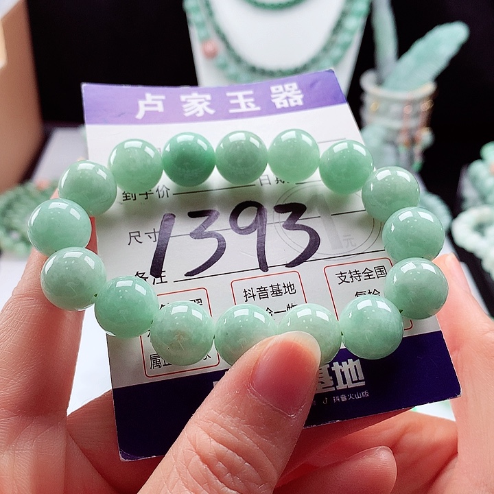 翡翠手链未镶嵌卡12.8