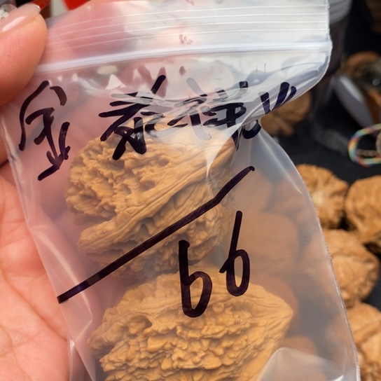 【闪购商品】金**光文玩核桃