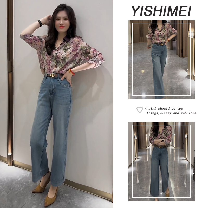 早秋穿搭一整套2025年韩系百搭气质长袖衬衫高腰牛仔裤两件套装