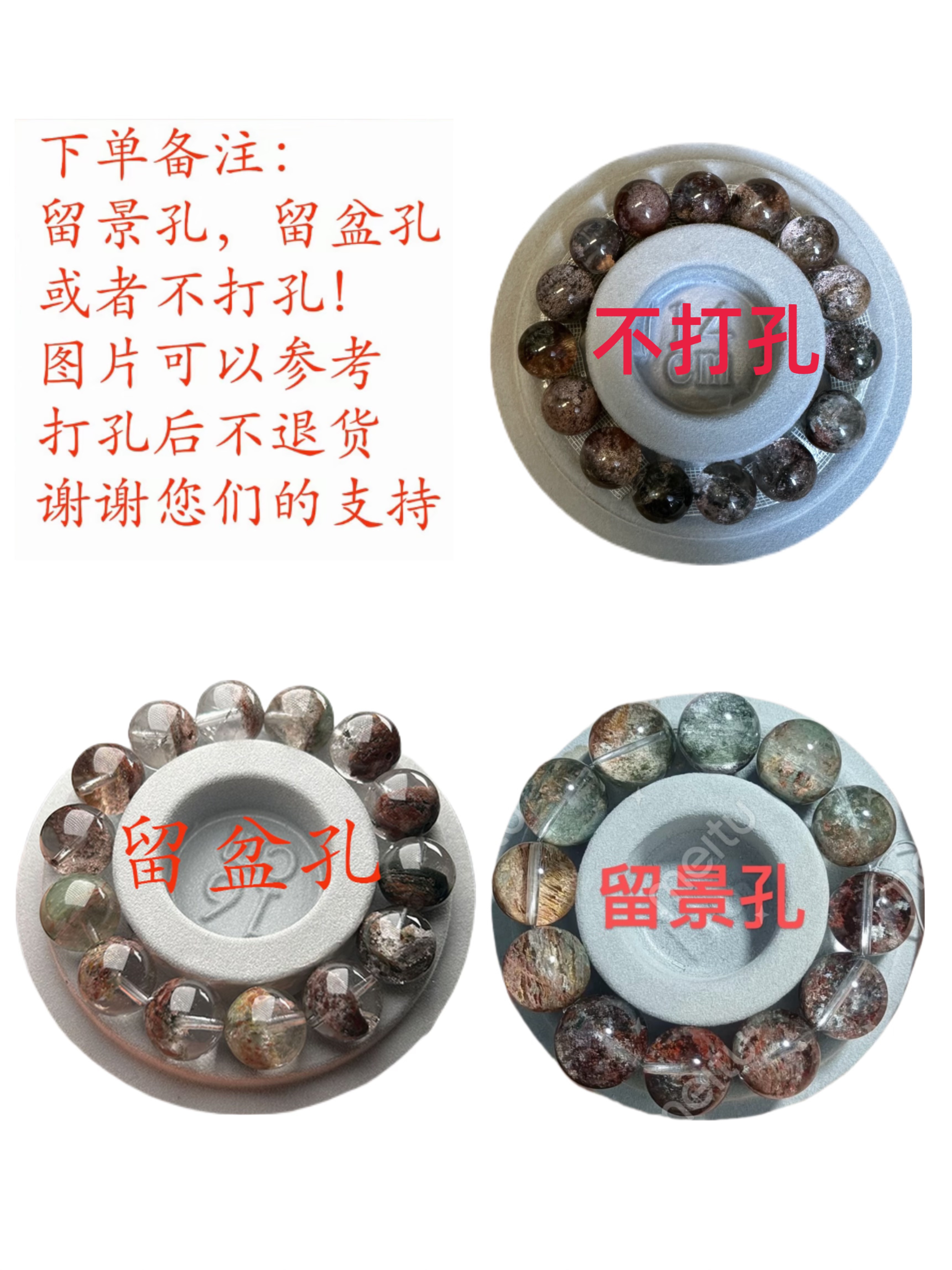 纯天然幽灵水晶单珠DIY手链饰品配件