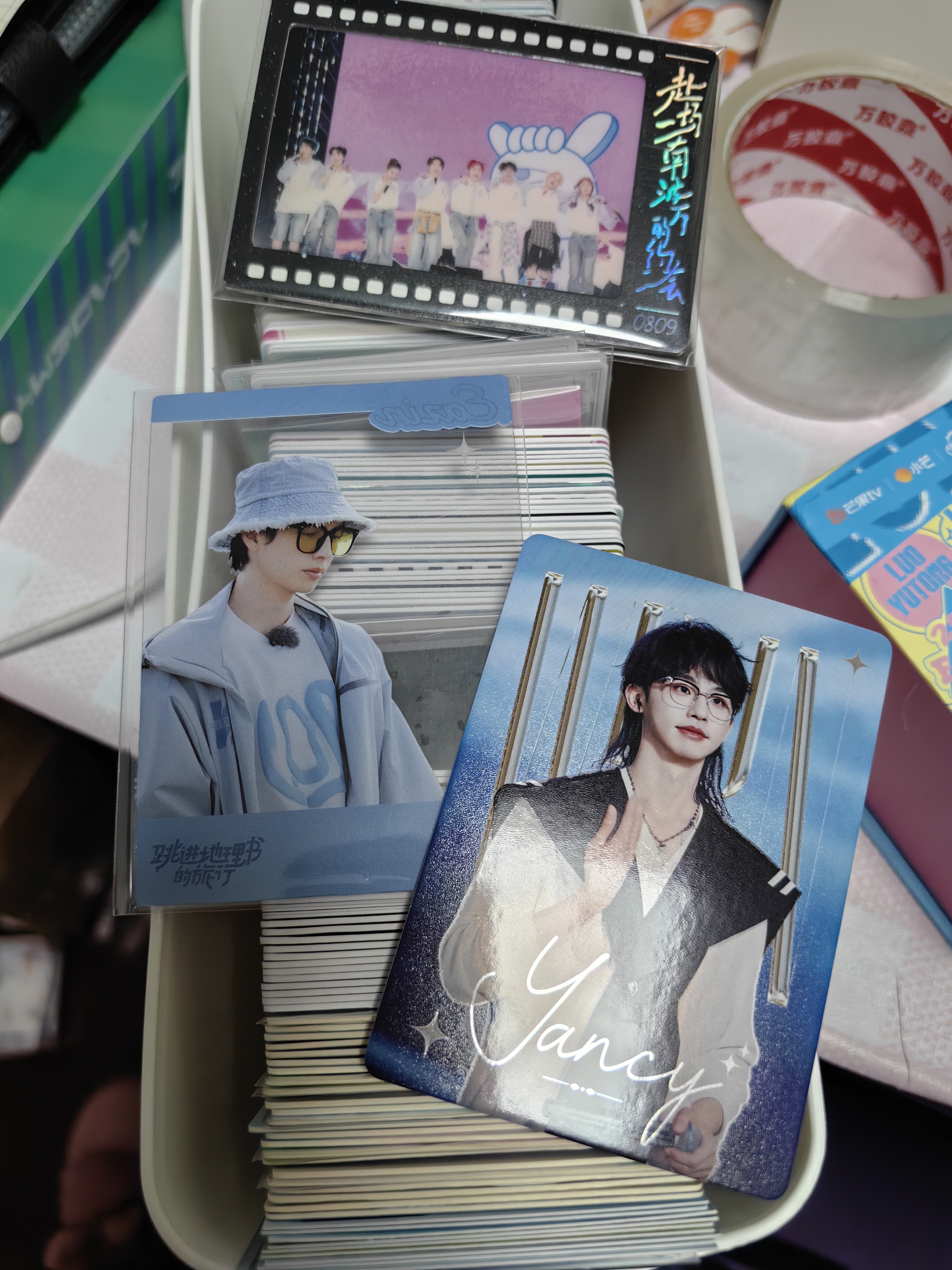 名学系列厚卡抽抽乐小卡