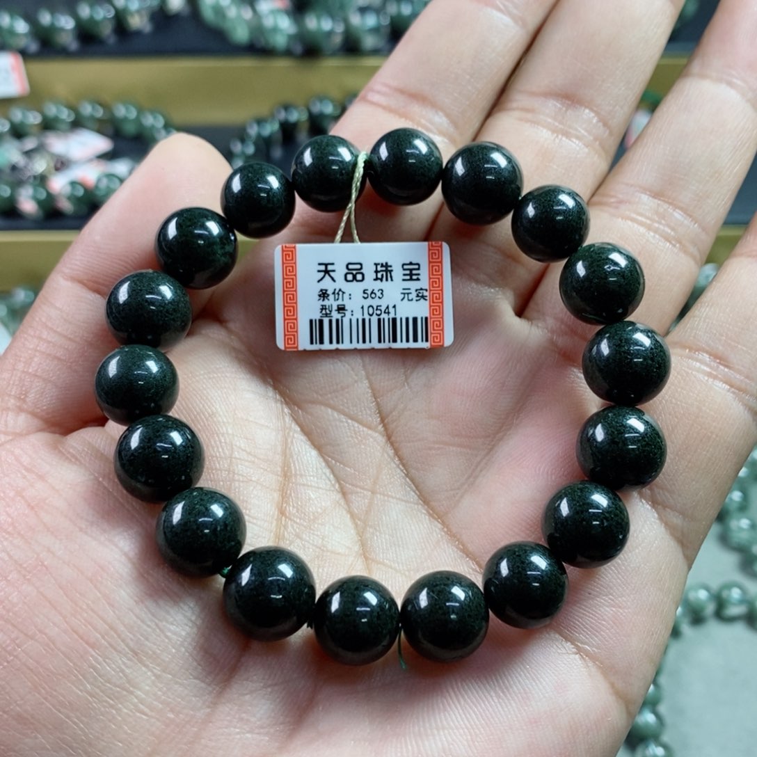 水晶手串未镶嵌静*绿幽灵10541