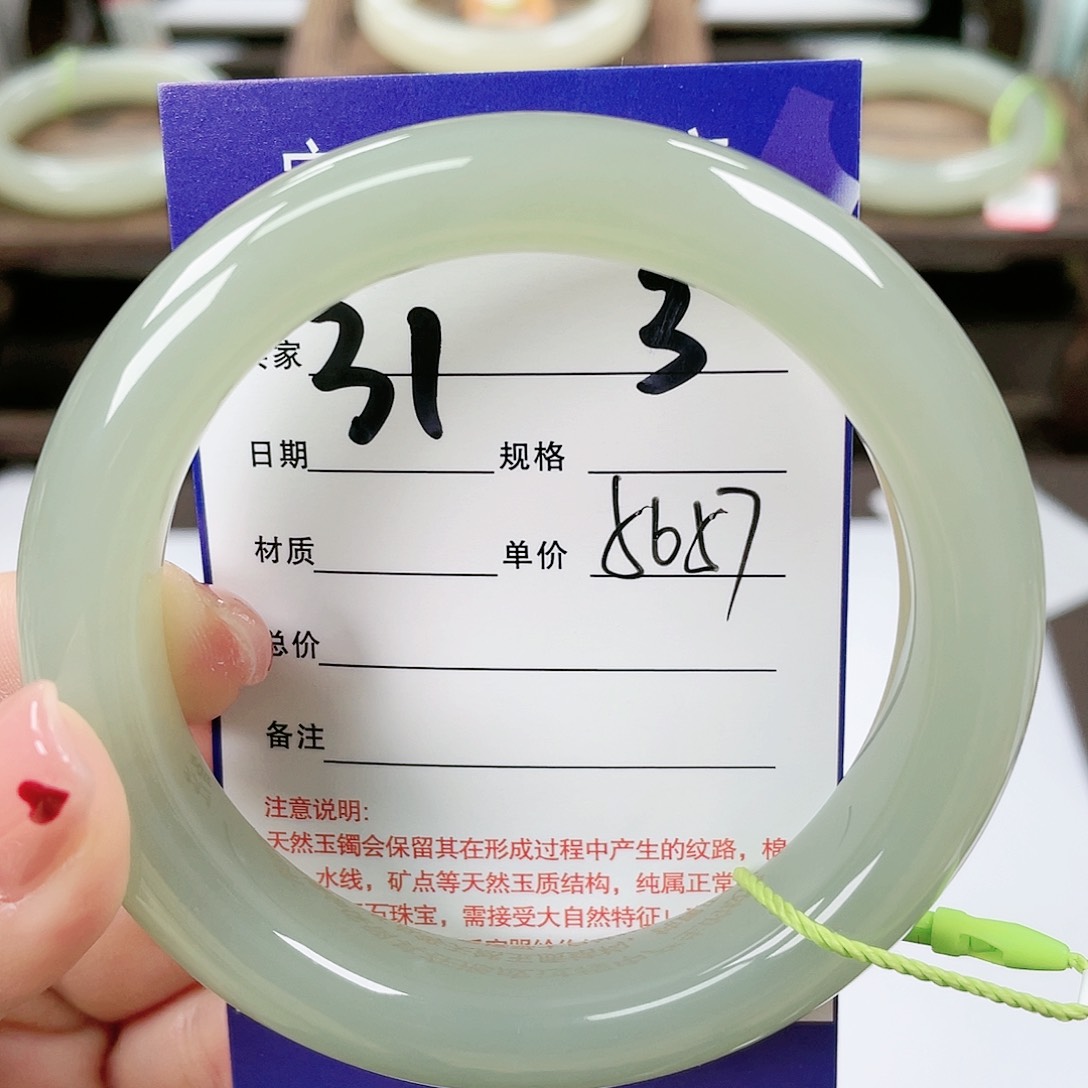 【闪购商品】和田玉手镯未镶嵌