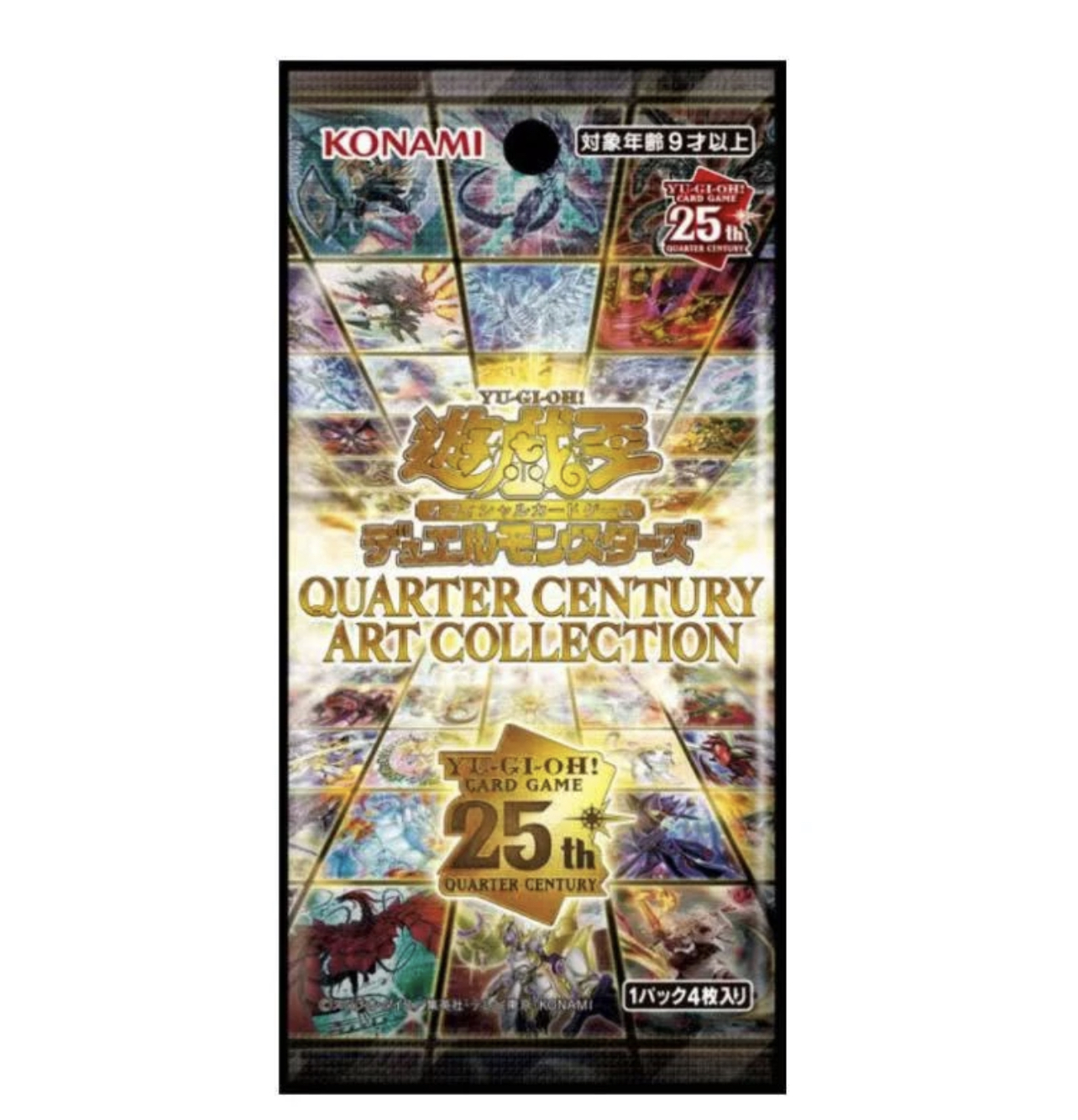 游戏王【拆盒】补充包QCAC 四分之一世纪 卡牌拆卡【代拆】