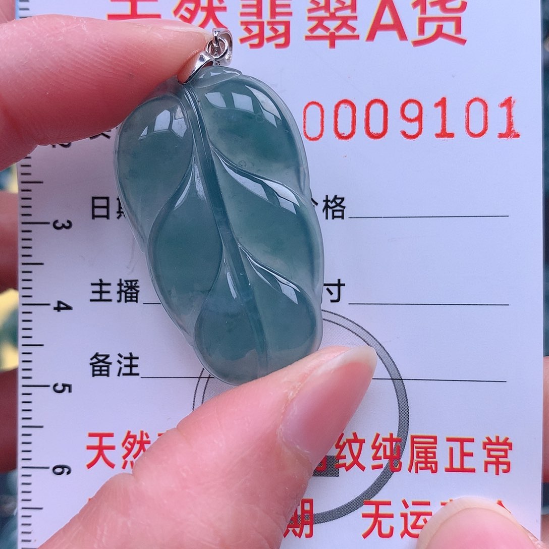 翡翠吊坠(不含链)未镶嵌吊坠