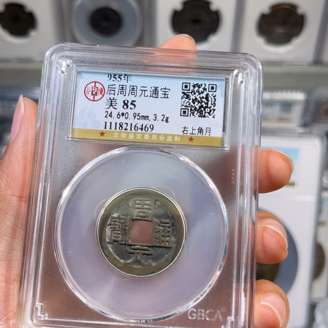 铜帝泉，公博周元，尾号6469，发顺丰