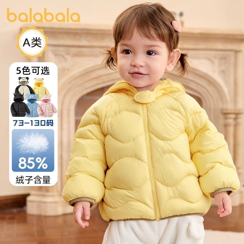 巴拉巴拉童装宝宝羽绒服三防外套男童女童秋冬装2025新款动物造型