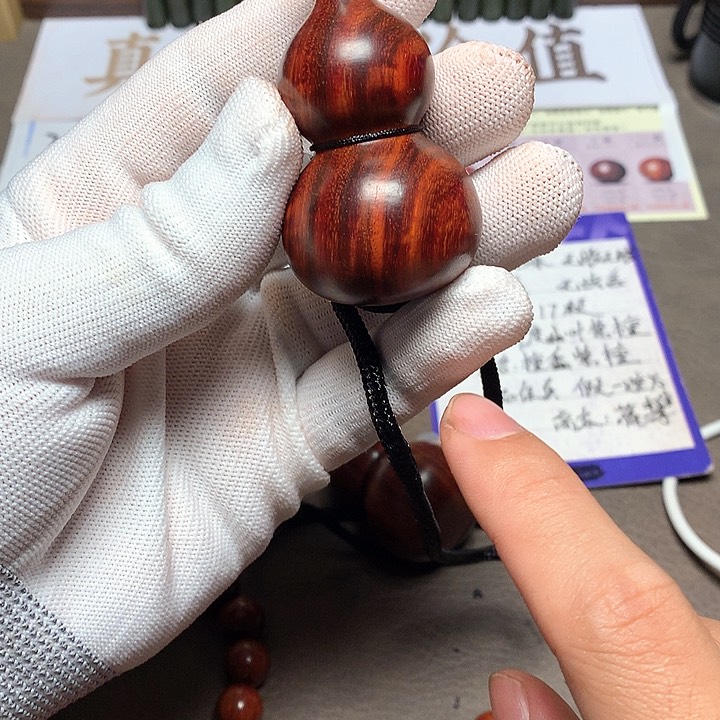 手串/手链小叶紫檀手把件葫芦