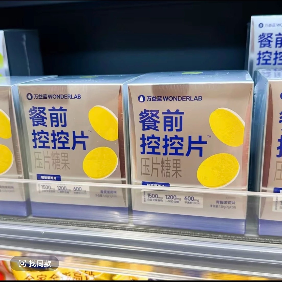 许昌超市正品代购控控片