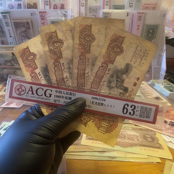 第三套炼钢五元4张流通