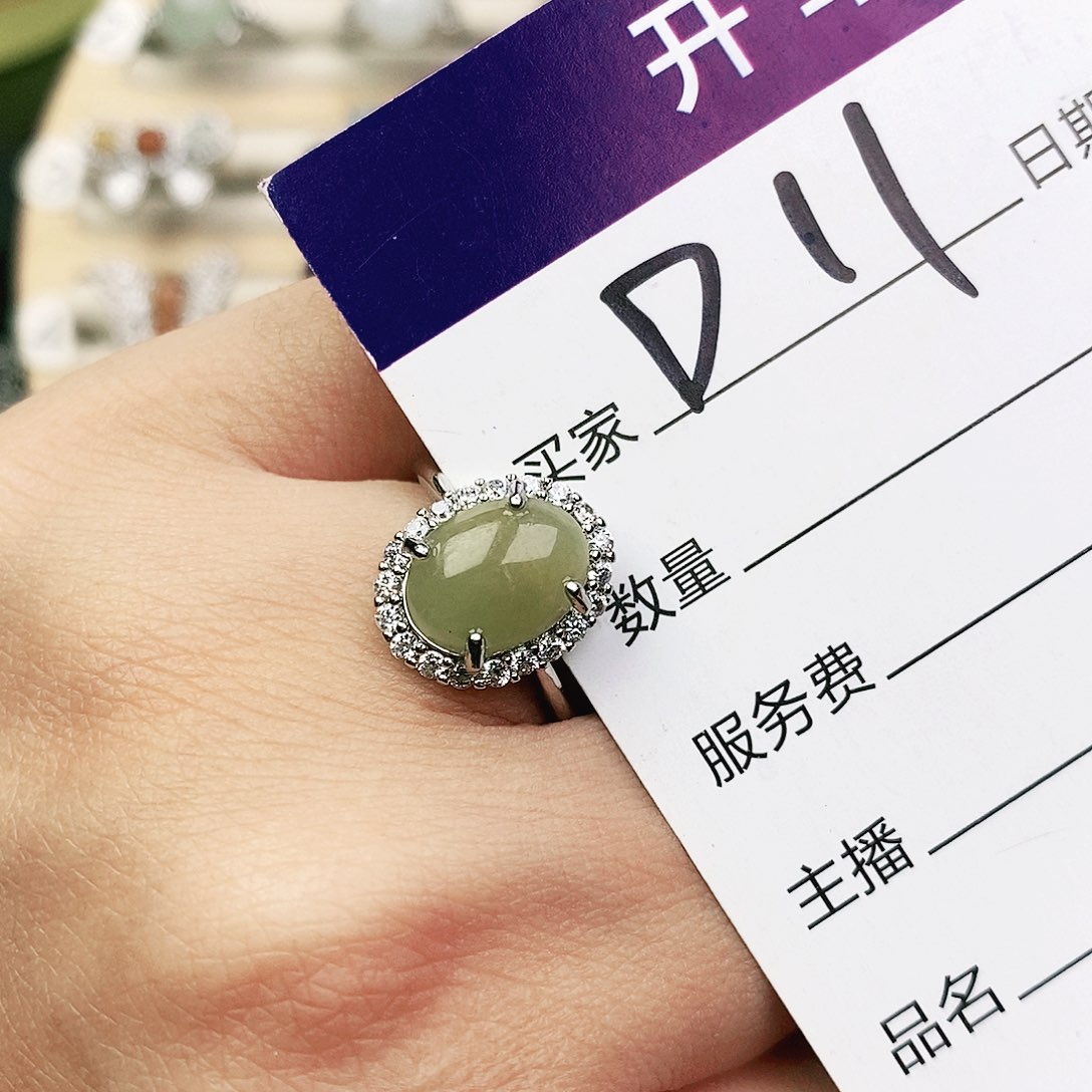未镶嵌戒指翡翠11111111111