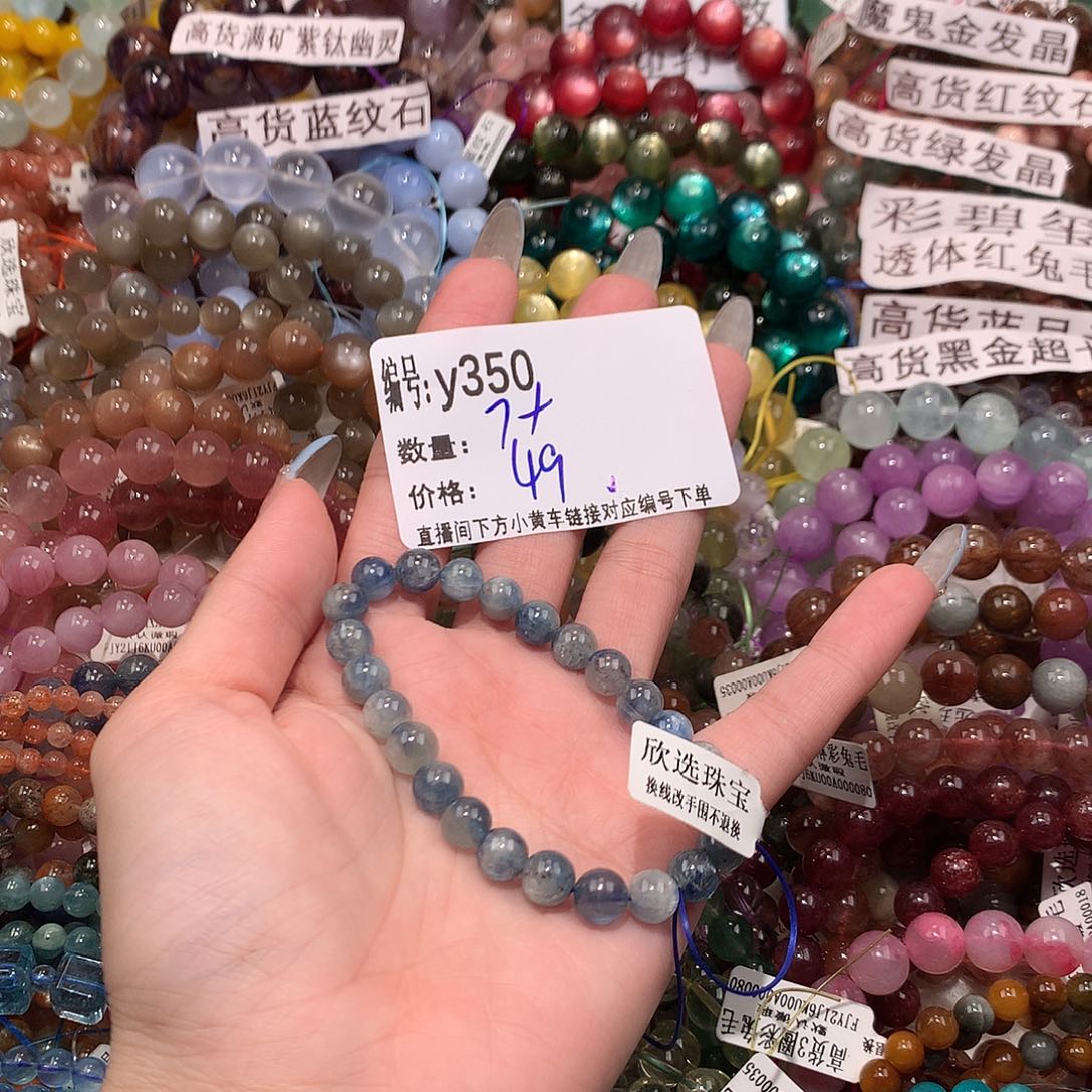 未镶嵌手串水晶350@……