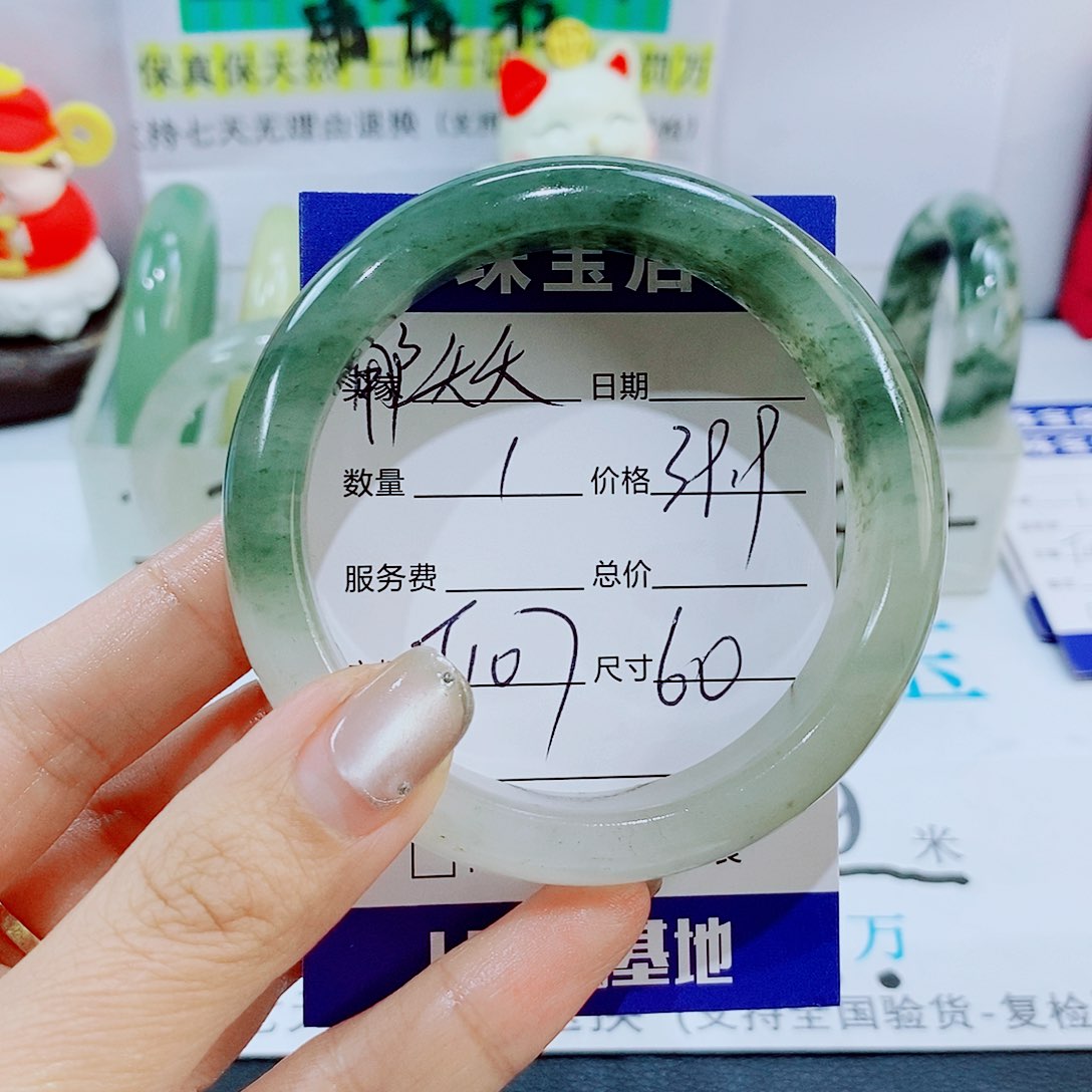 未镶嵌手镯石英质玉T107