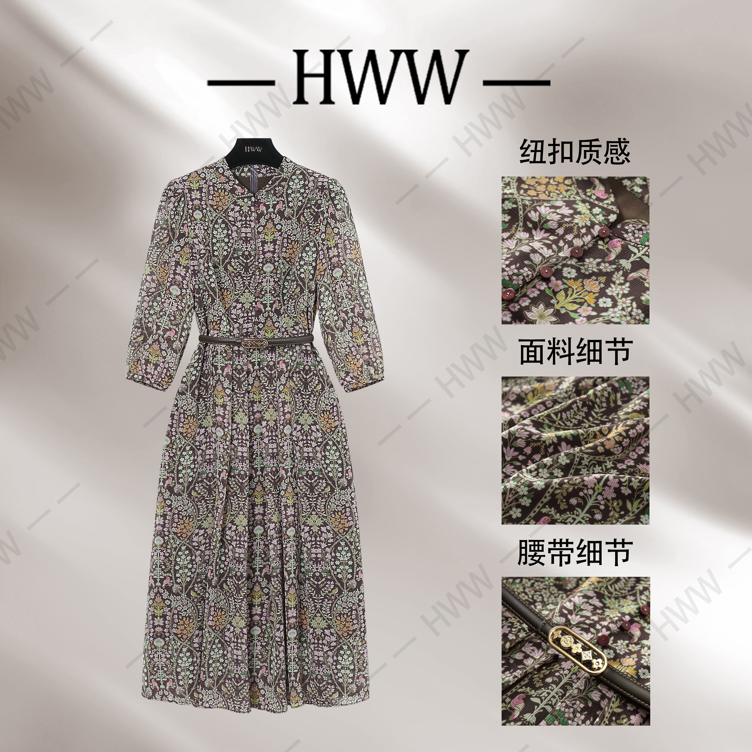 【赫尔温】设计师款淡栗棕时尚收腰显瘦连衣裙DHZFF50935