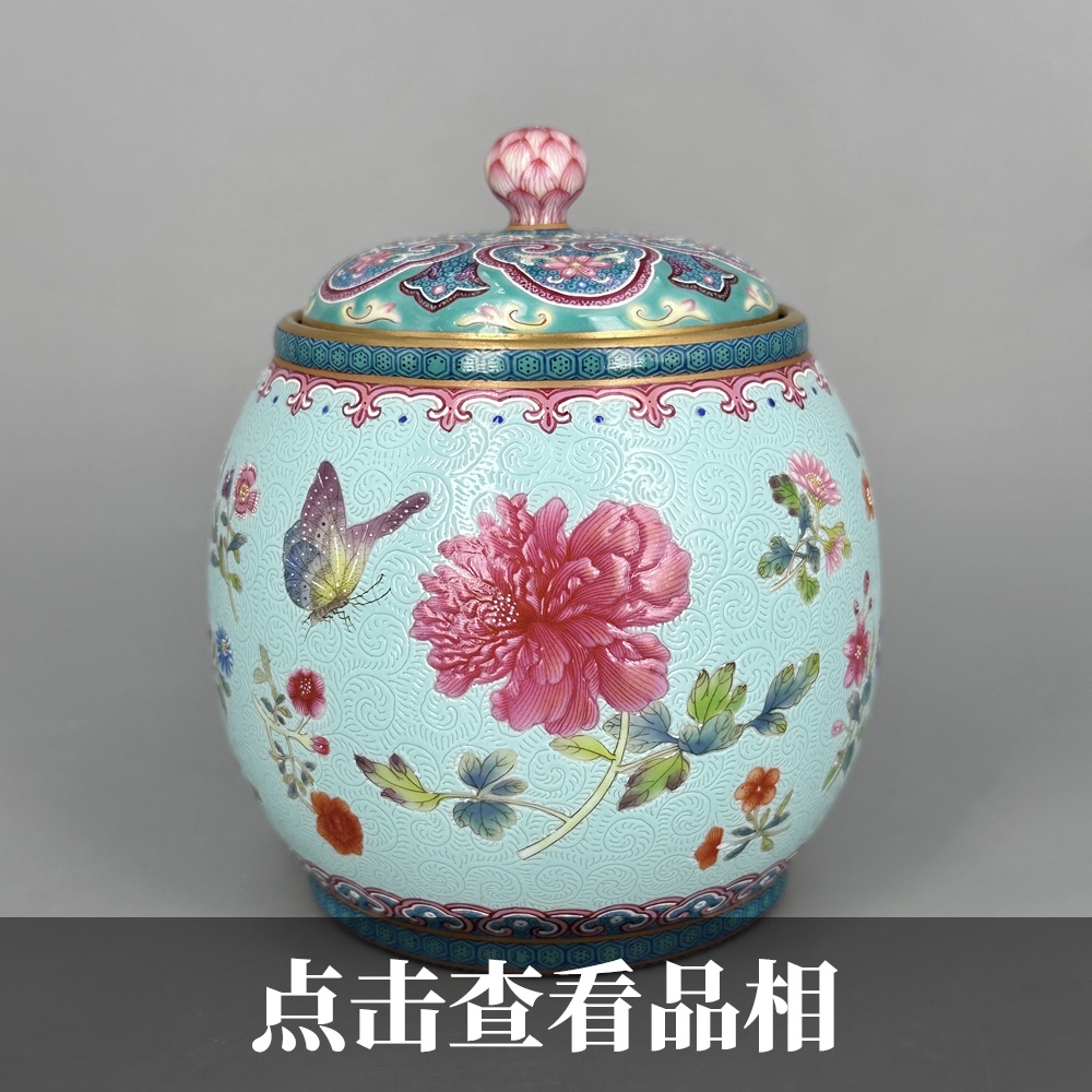 宝蕴阁珐琅彩松石绿扒花花卉纹茶叶罐1115-14-300