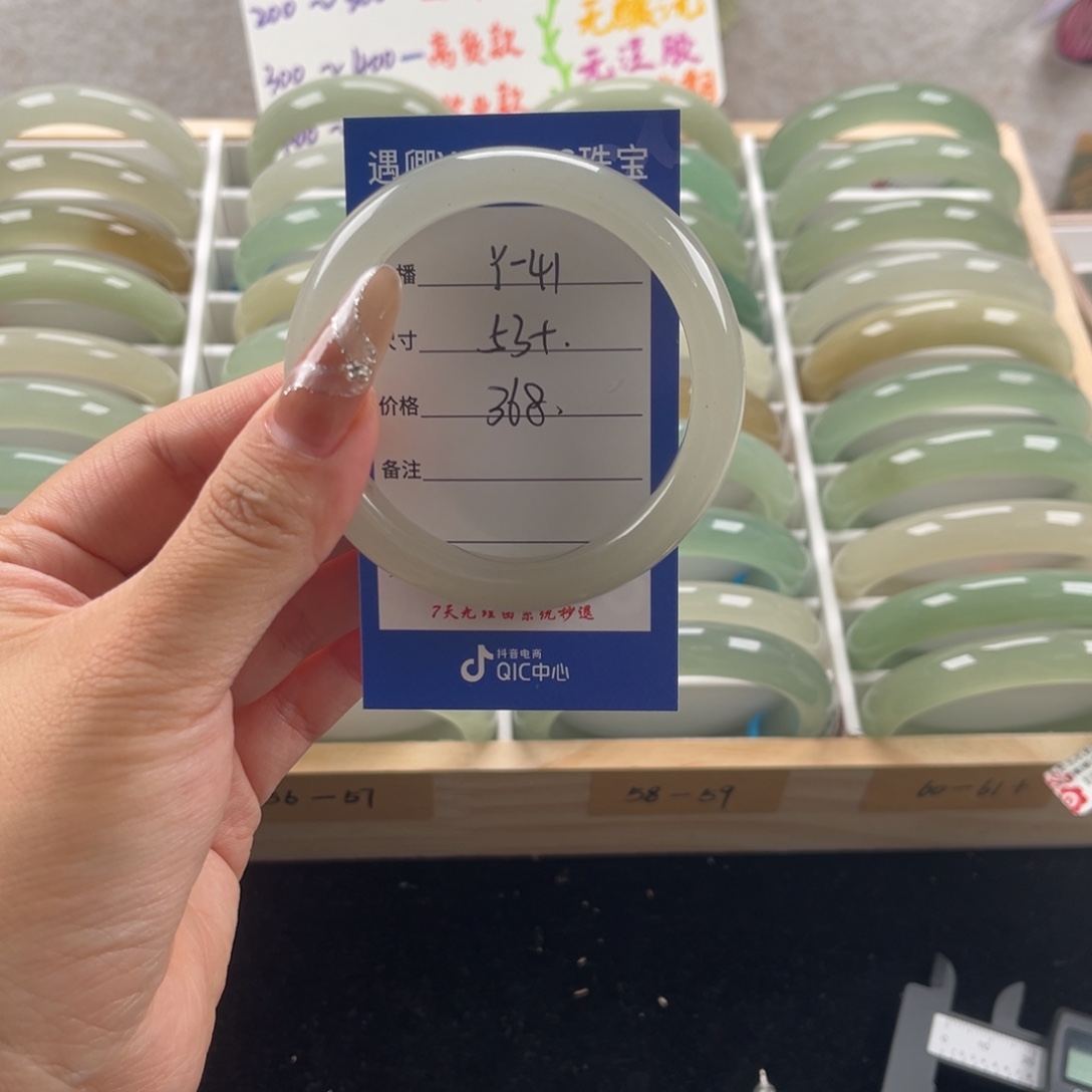 石英质玉未镶嵌手镯