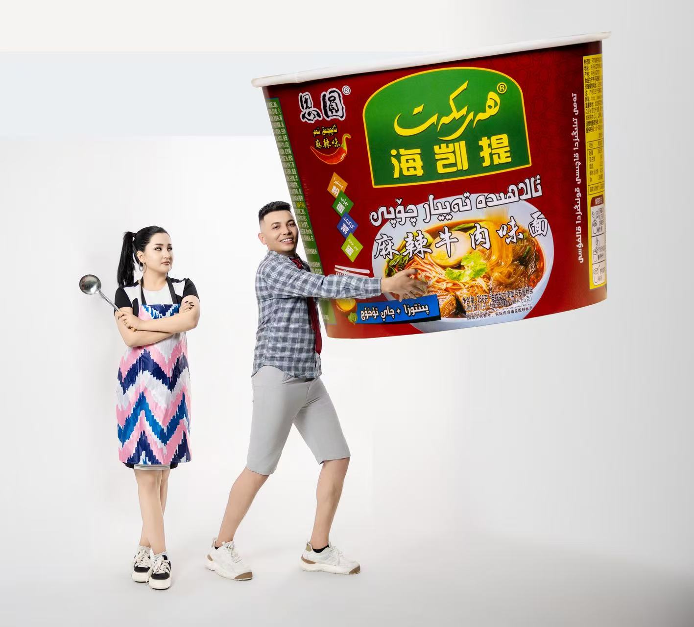 新疆Harkat海凯提特色味道桶面