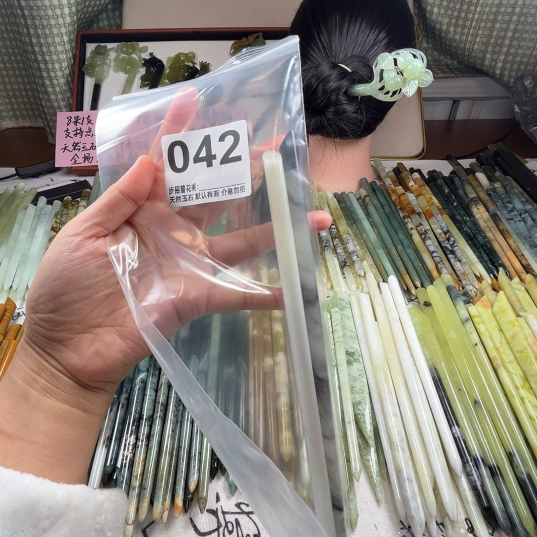 浅***。蛇纹石玉未镶嵌发饰