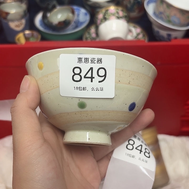 美***娟瓷片啊啊啊啊啊啊啊