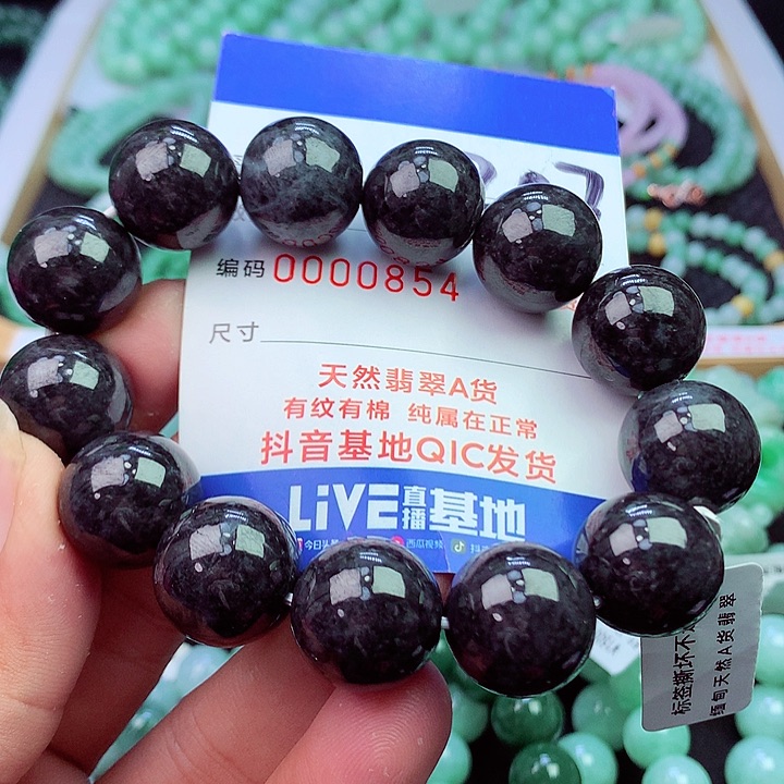 毛衣链未镶嵌翡翠