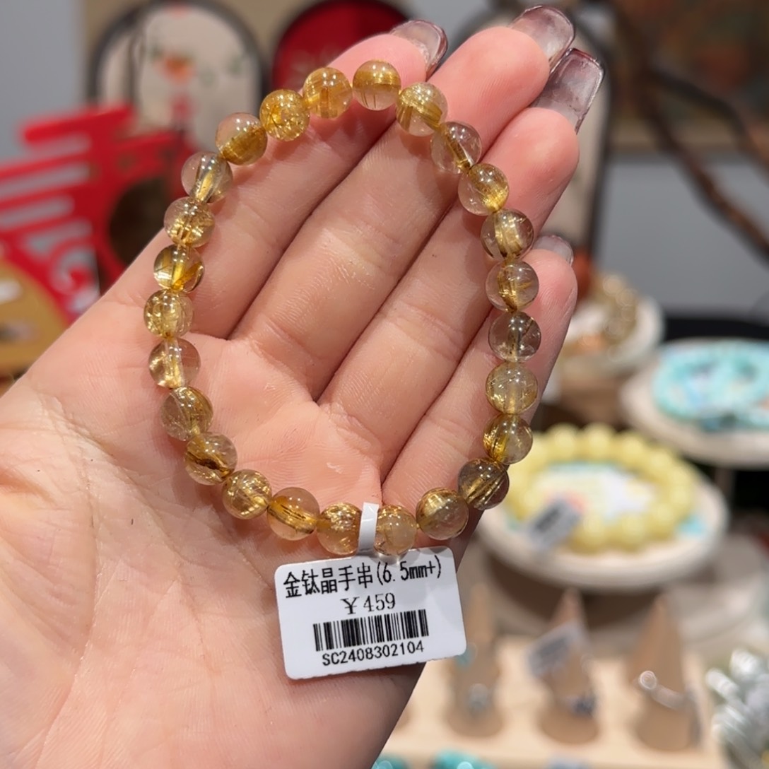 水晶手串未镶嵌手串6.5+