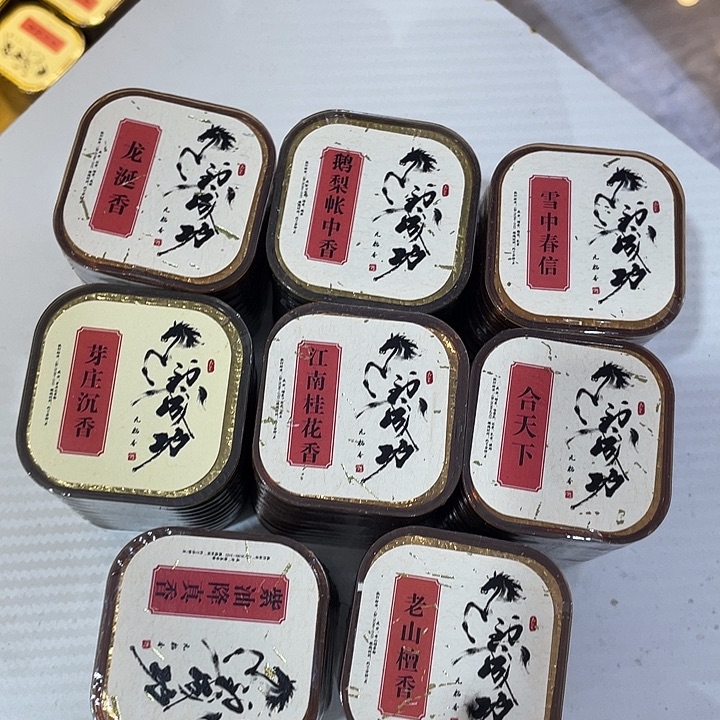 线香芳华高阶闪购链接 