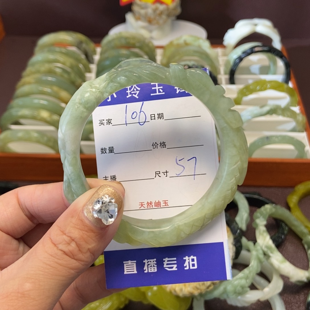 蛇纹石玉手镯未镶嵌