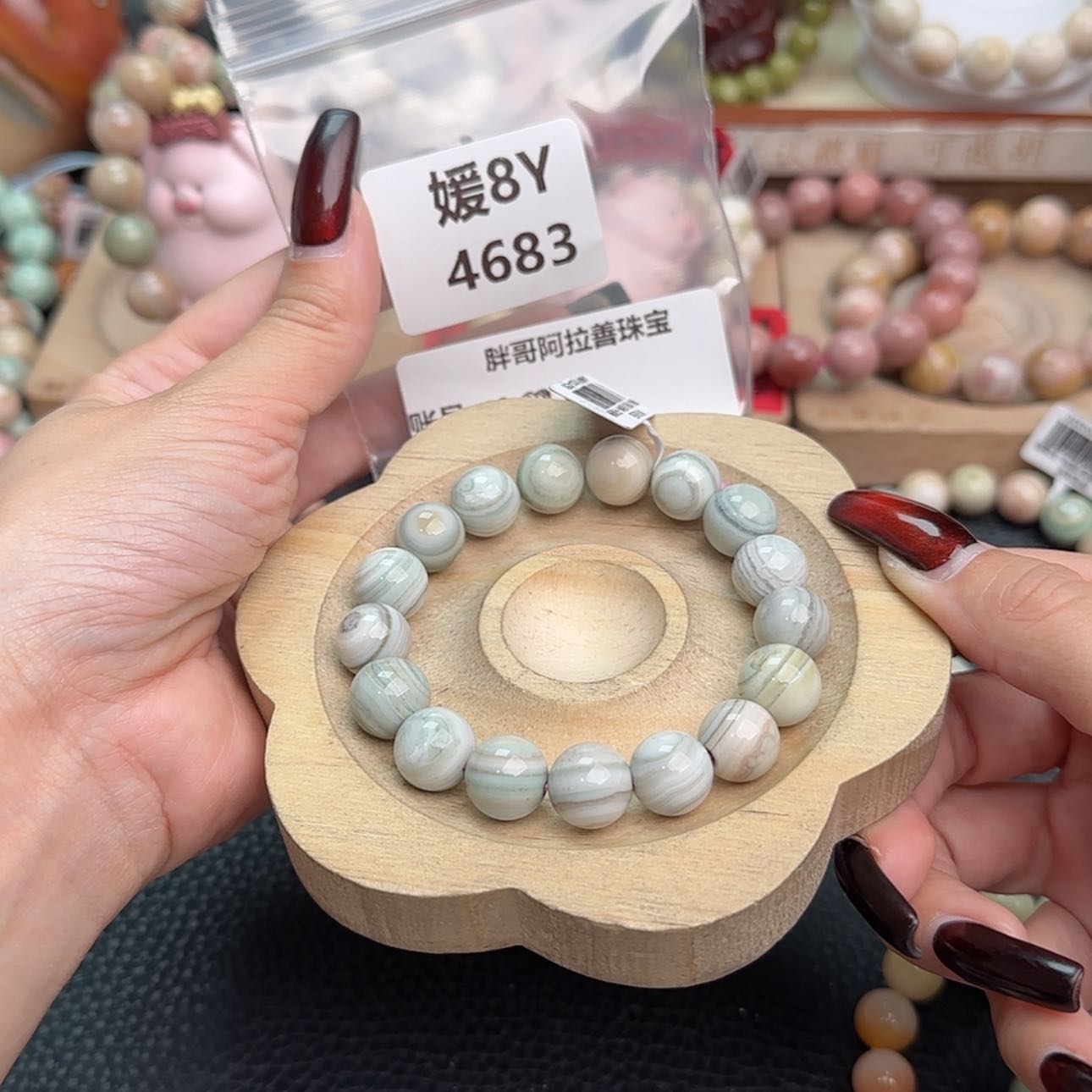 【闪购商品】石英质玉手链合金?*?r 4683