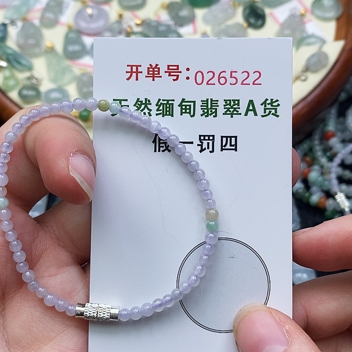 翡翠未镶嵌颈饰522