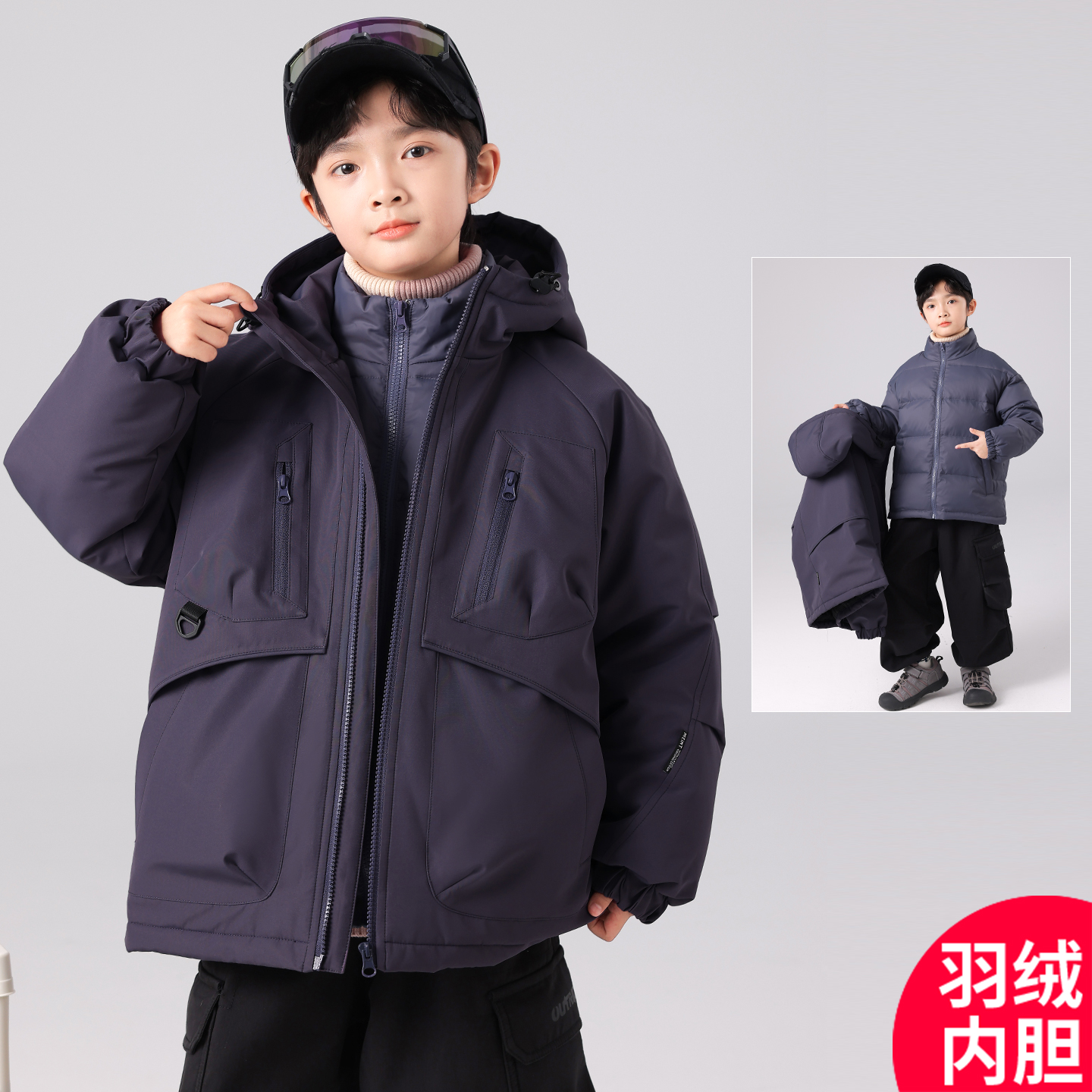 男童秋冬款羽绒服2025新款冬季三合一中大儿童外套潮D5037