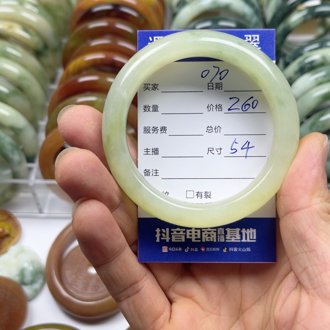 透闪石-蛇纹石玉手镯未镶嵌
