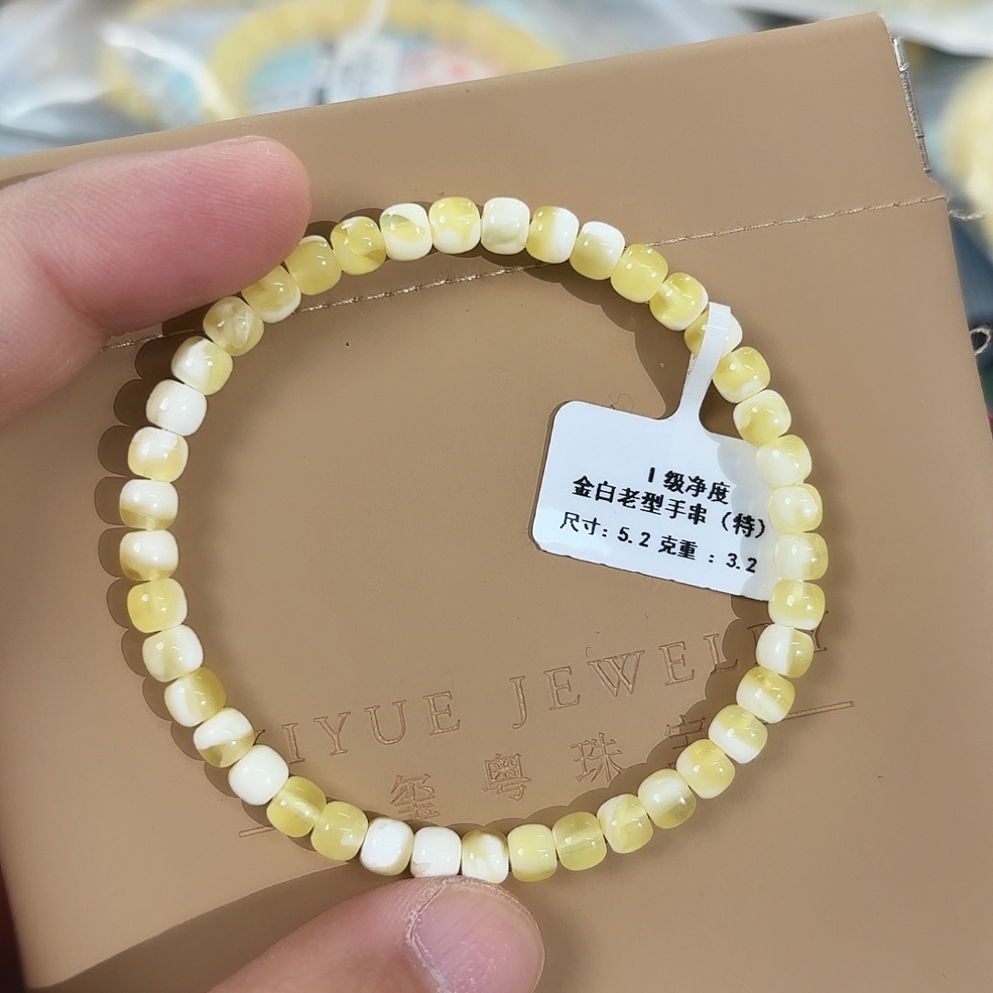 琥珀未镶嵌裸石194000000000