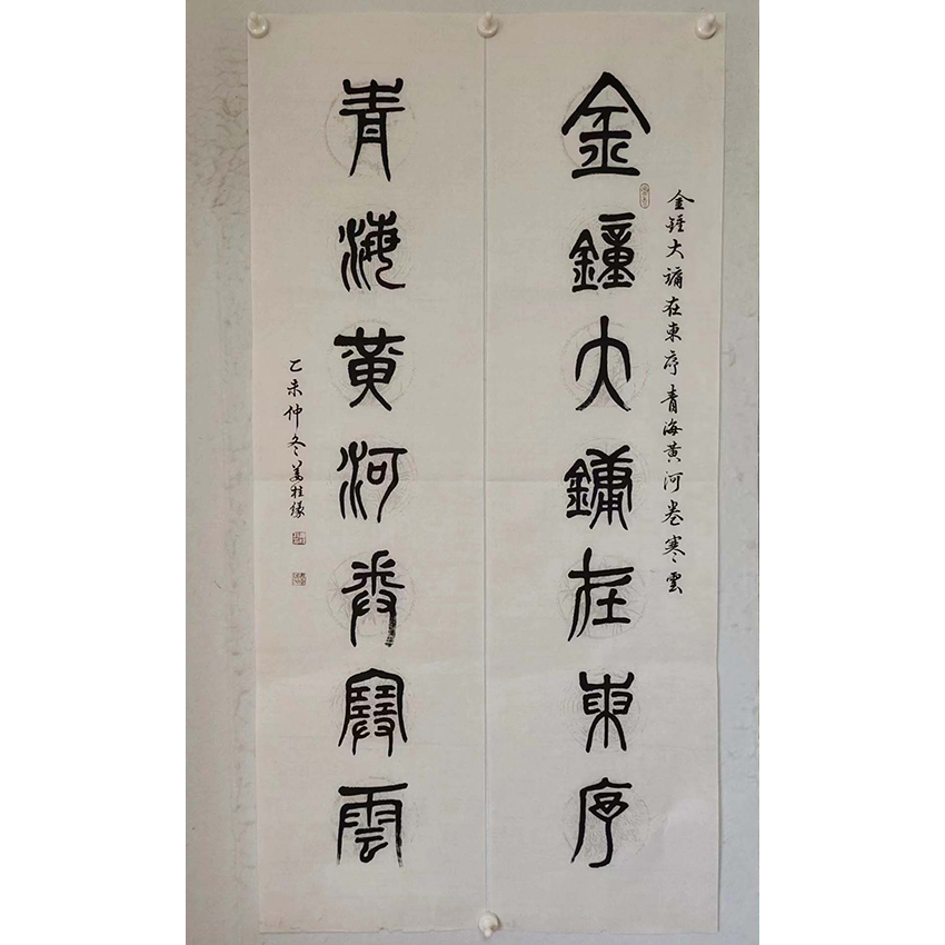 056  纯手绘老字画《篆书  对联  》中堂  尺寸 137×34×2