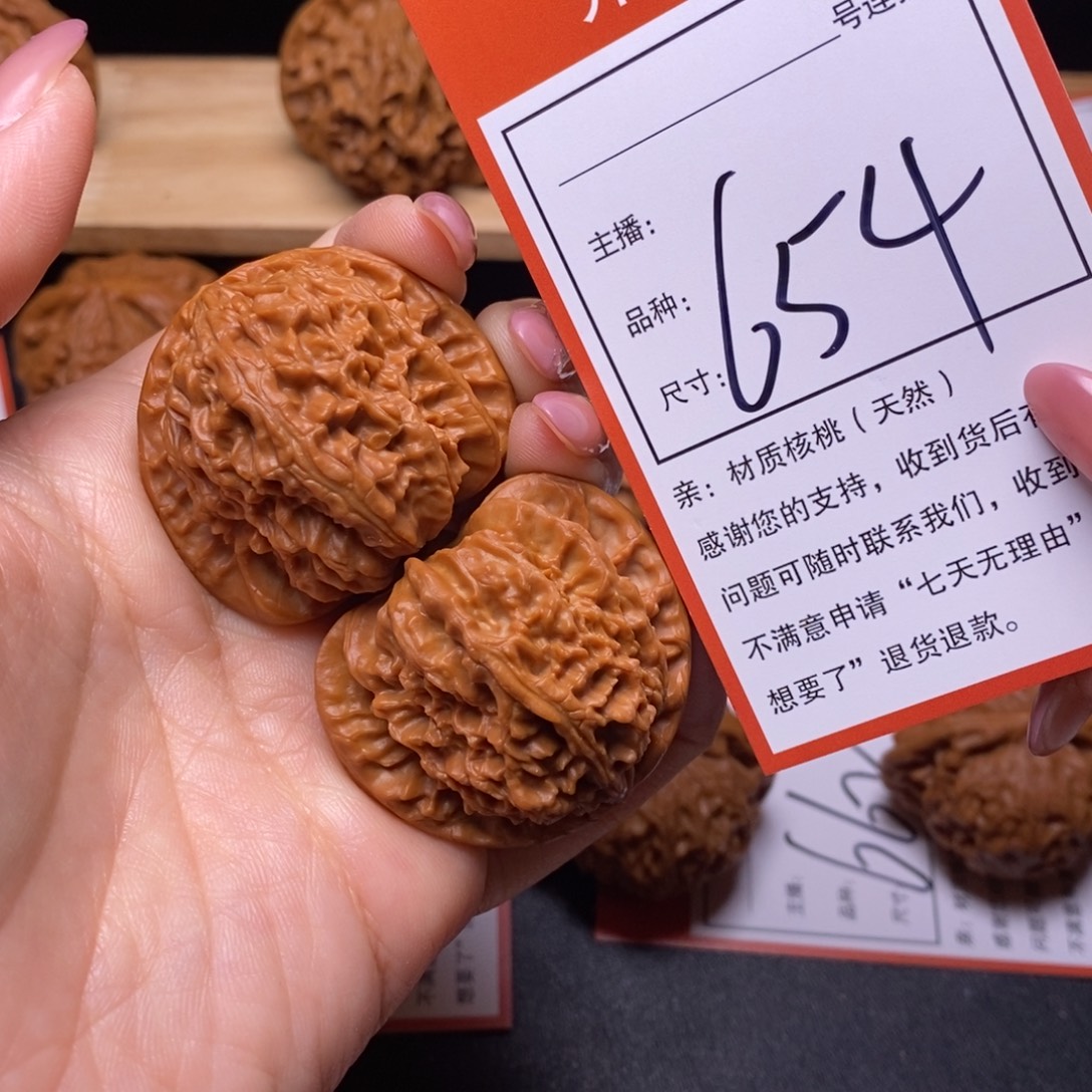 文玩核桃把件40白狮子654