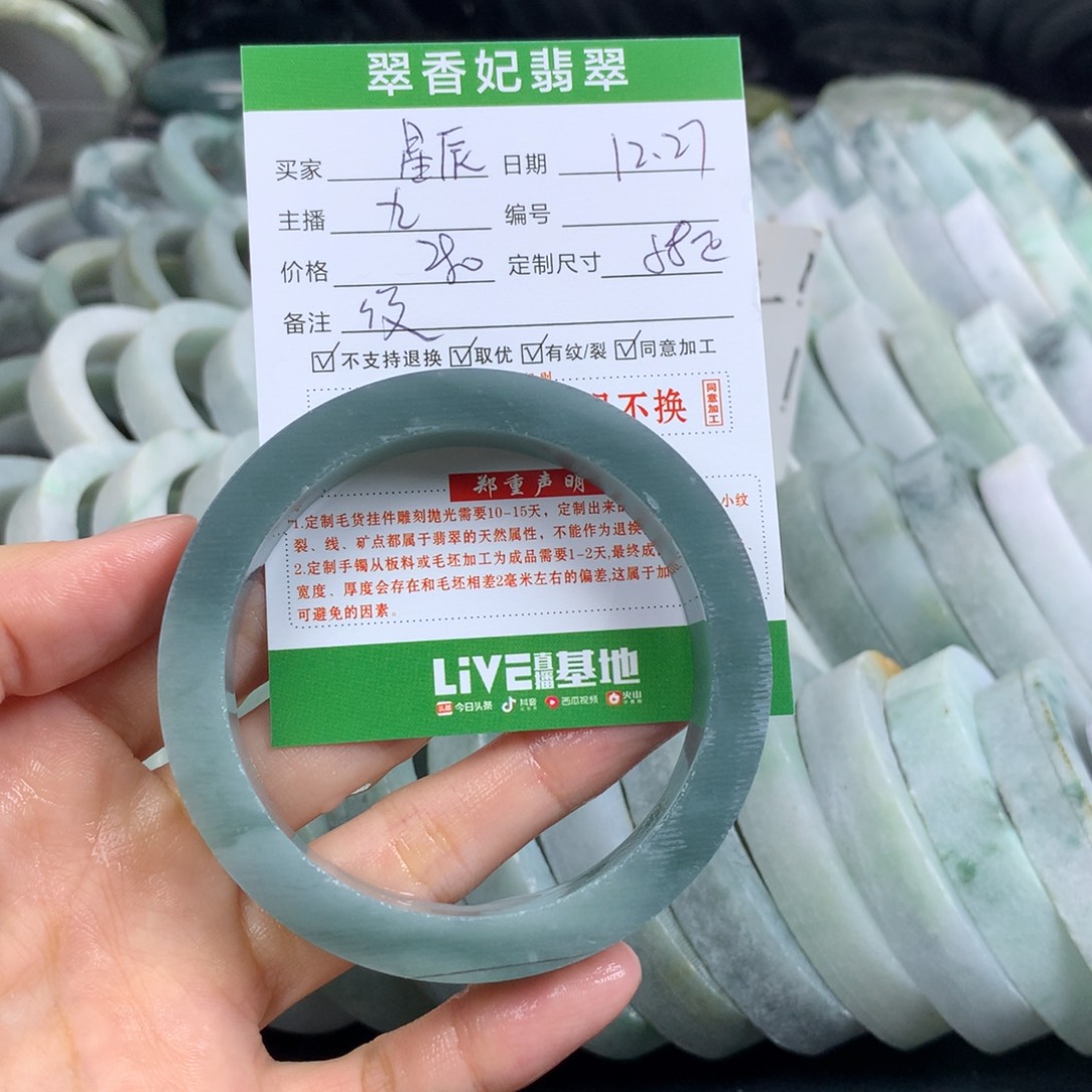 ꧁***꧂定制翡翠未镶嵌翡翠手镯定制