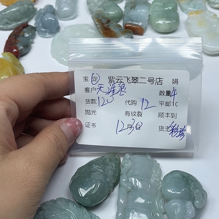 天***子翡翠未镶嵌颈饰翡翠